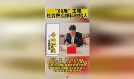 热点爆料投稿入口,如何成为信息传播的先锋